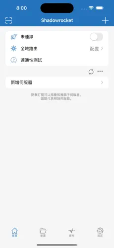 netflix专用梯子vnandroid下载效果预览图